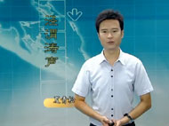 党建护航加快城市发展