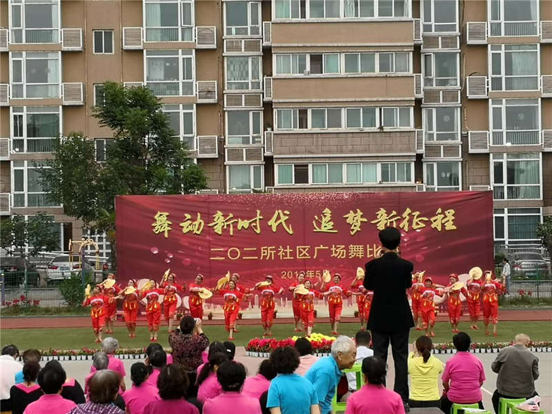 广场舞4.png 广场舞4.png