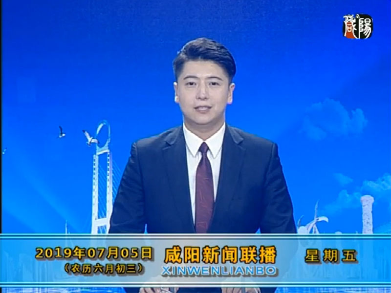 咸阳电视台报道锦绣秦川文艺慰问演出