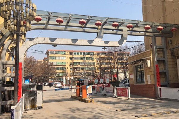 钢管厂小区物业服务