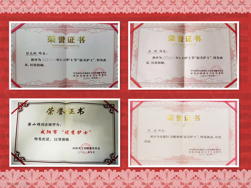 陕广医院最美护士彭光辉_副本.jpg 陕广医院最美护士彭光辉_副本.jpg