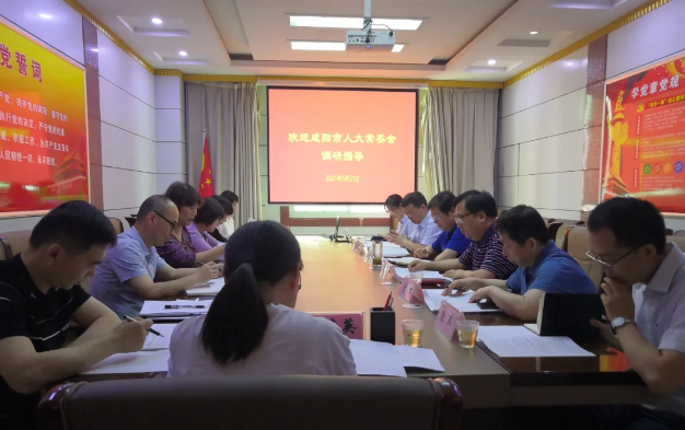 微信图片_20210526152714.png