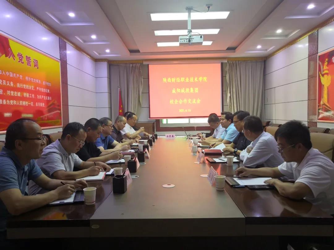 微信图片_20210617085154.jpg
