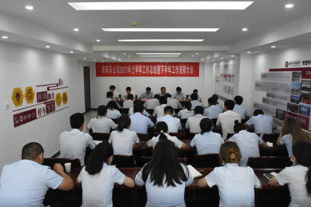 微信图片_20210712113805.jpg 微信图片_20210712113805.jpg