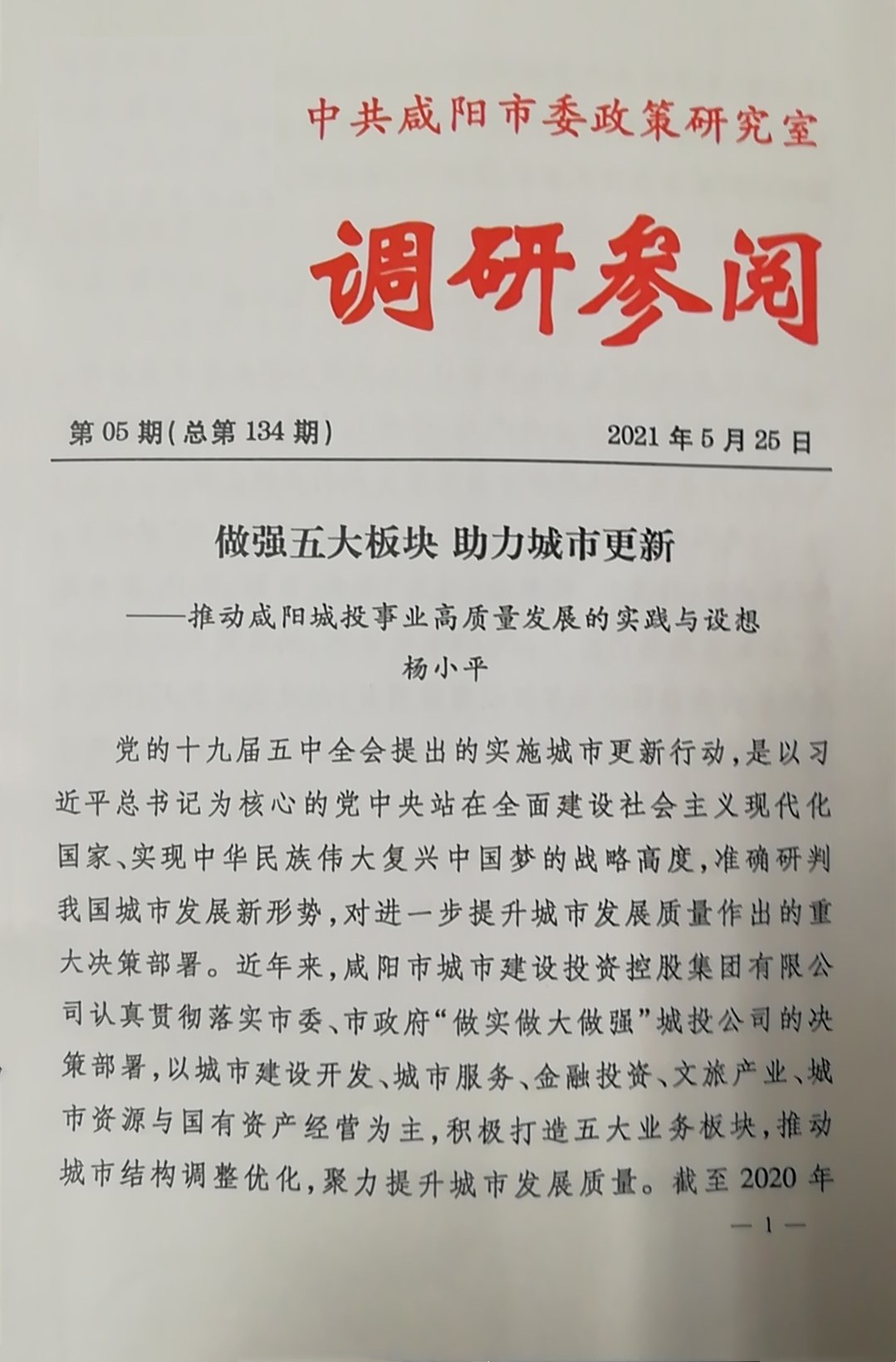 图片6.jpg