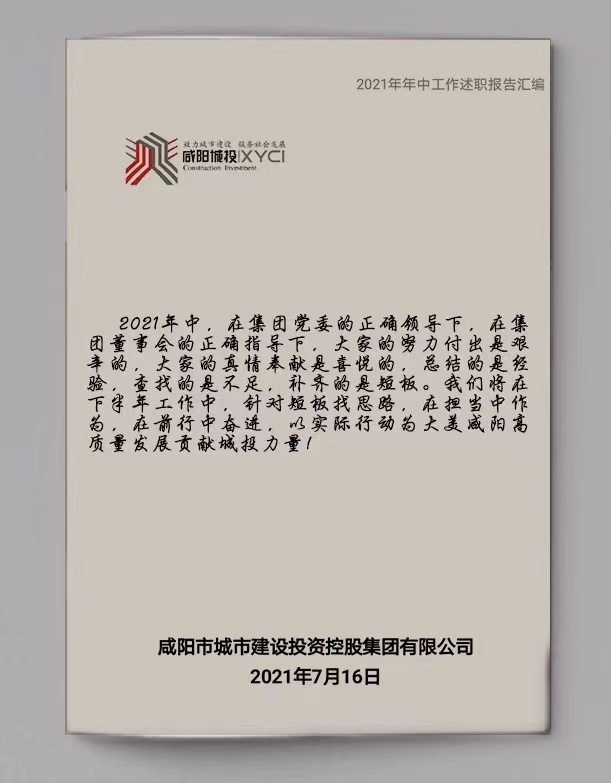 微信图片_20210719142618.jpg
