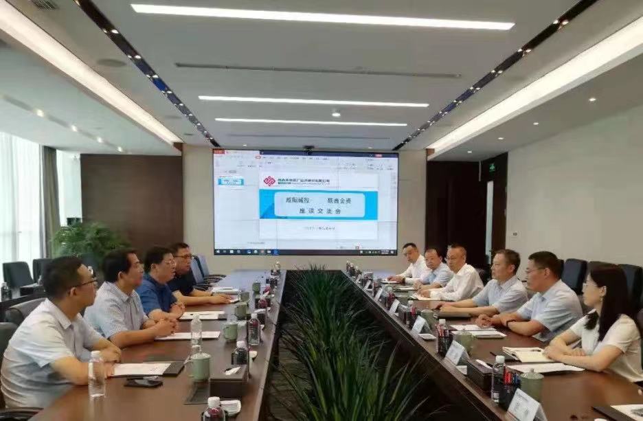 微信图片_20210805115922.jpg 微信图片_20210805115922.jpg