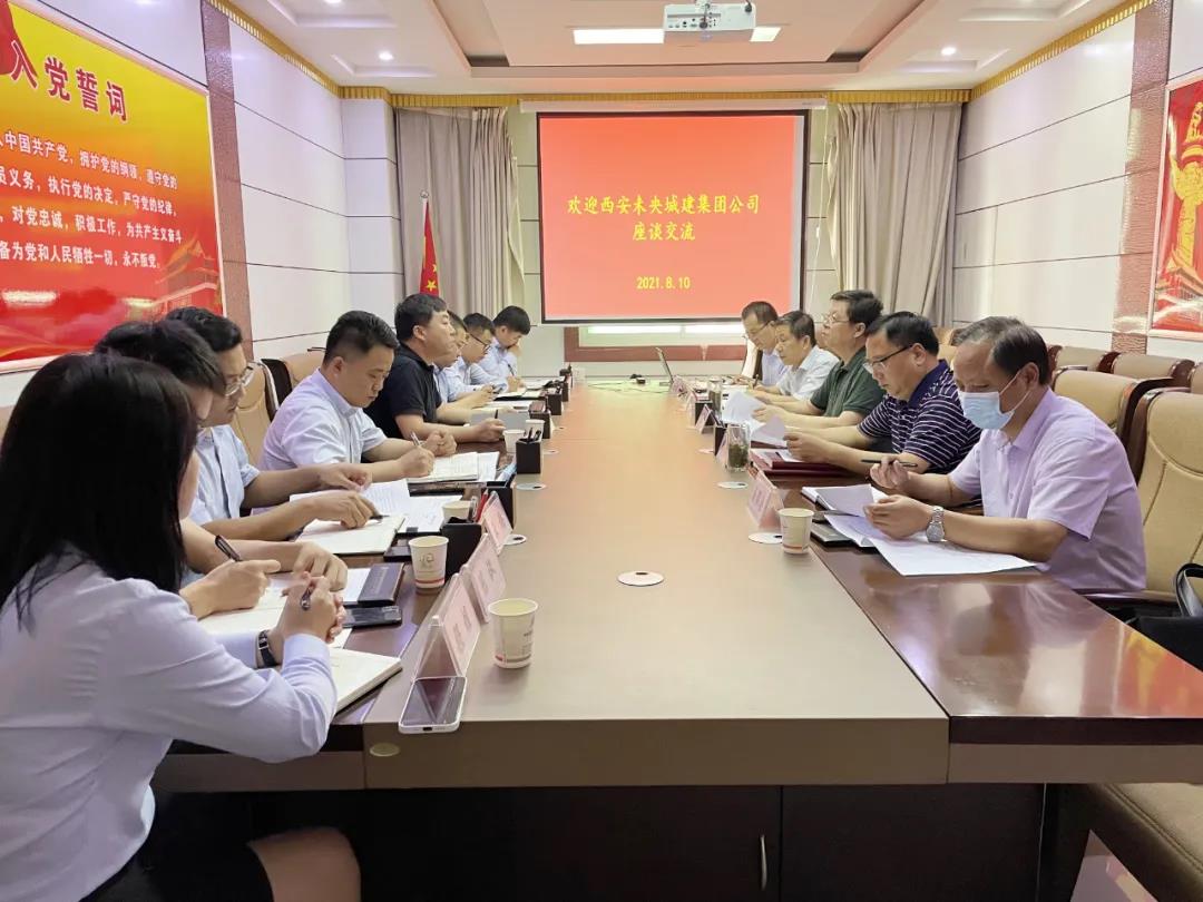 微信图片_20210811084856.jpg