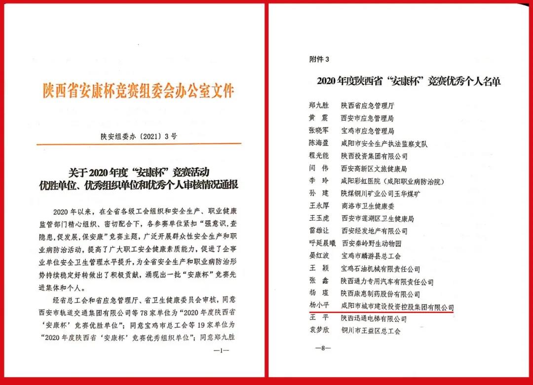 微信图片_20210915093449.jpg