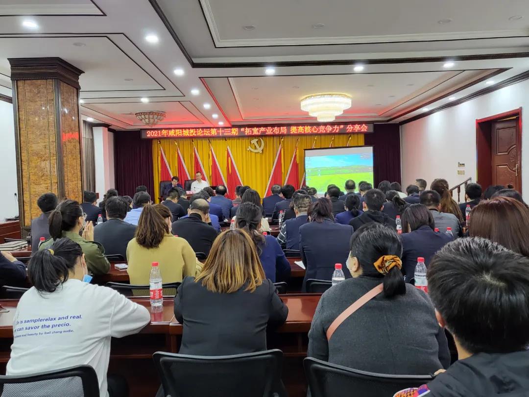微信图片_20211105091317.jpg
