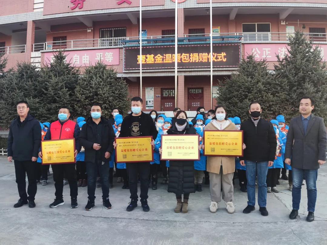 微信图片_20211216091119.jpg
