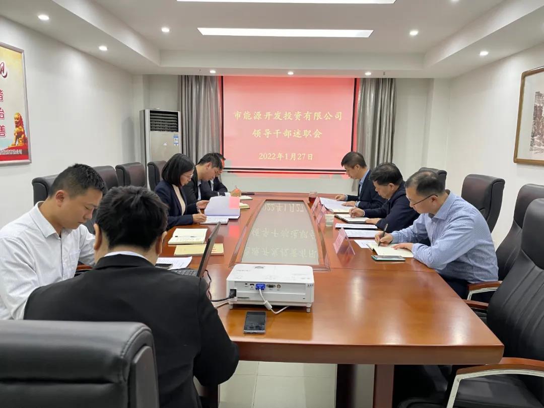 微信图片_20220129091133.jpg 微信图片_20220129091133.jpg