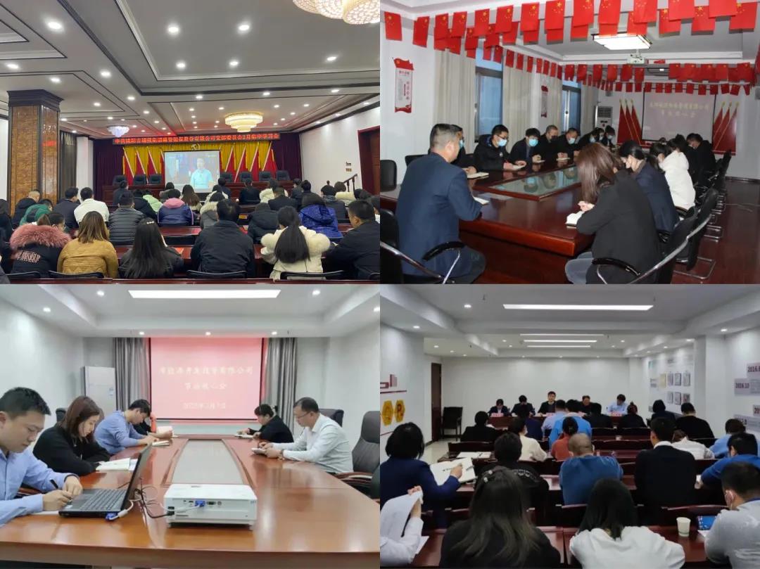 微信图片_20220208090056.jpg
