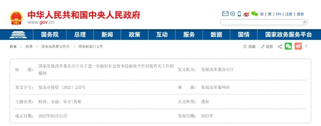 微信图片_20220414093206.jpg 微信图片_20220414093206.jpg